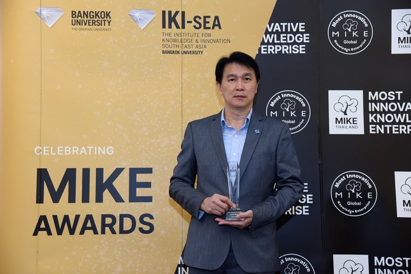 Bangchak received the first Most Innovative Knowledge Enterprise Award 2021 (Thailand Global MIKE Award 2021)