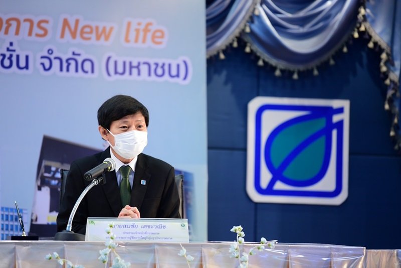 Bangchak sponsors the Department of Mental Health “New Life” Project