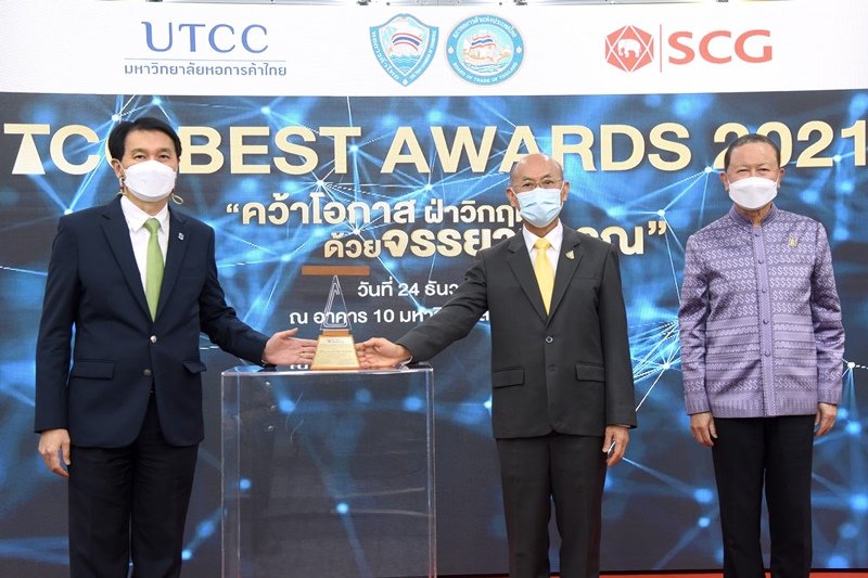 Bangchak receives Outstanding Business Ethics Award