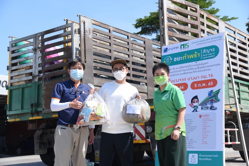 Bangchak Invites Thais to Join Environmental Conservation through Source Waste Reduction Providing Space at 4 Bangchak Service Stations across Bangkok to Receive Refused Waste for Proper Disposal throughout 2022