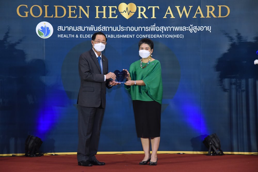 Bangchak Receives Golden Heart Award 2021