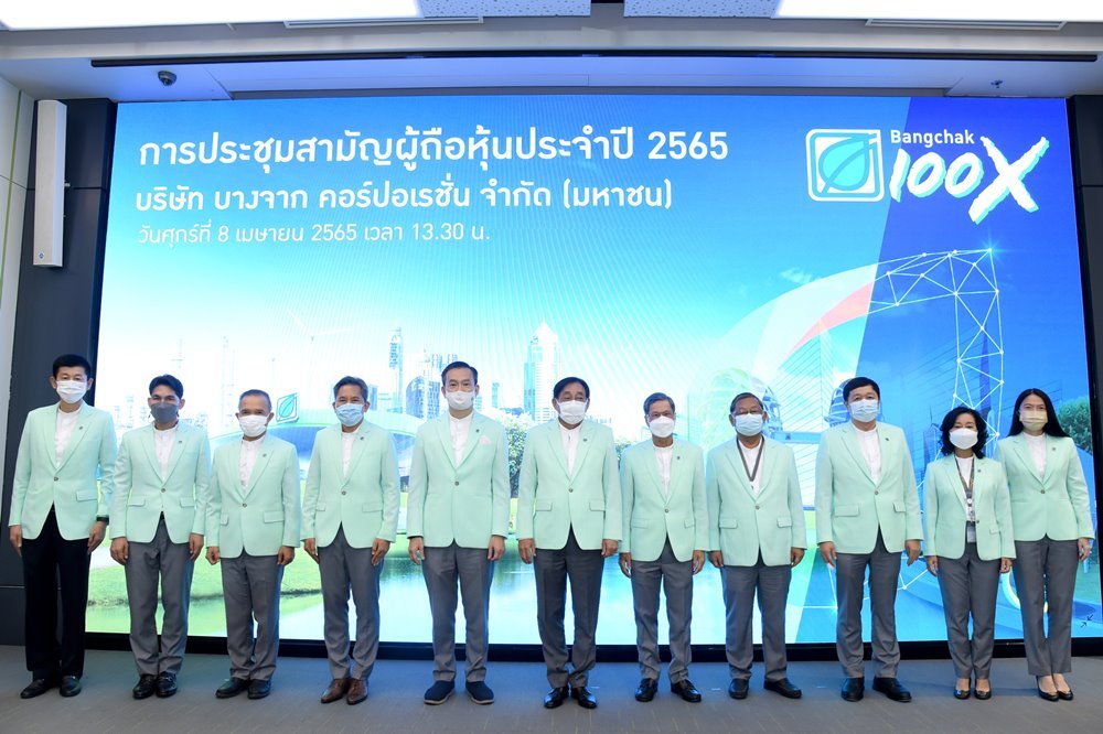 Bangchak organizes the Annual General Meeting 2022 as a Zero Emissions e-Meeting, Approving the Second 2021 Interim Dividend Payment on 22 Apr.