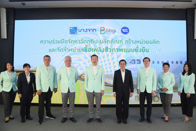 First in Thailand - Bangchak and BBGI Ink MoU with Thanachok Oil Light to Produce Sustainable Aviation Fuel from Used Cooking Oil  Moving towards Low Carbon Economy and Fully Applying BCG Economy Model