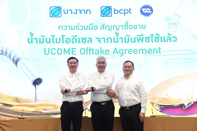 Bangchak and Thanachok Oil Light Sign Exclusive Offtake Agreement for Monthly 5-Million Liters of Used Cooking Oil Methyl Ester; BCPT to Market Domestically and Internationally