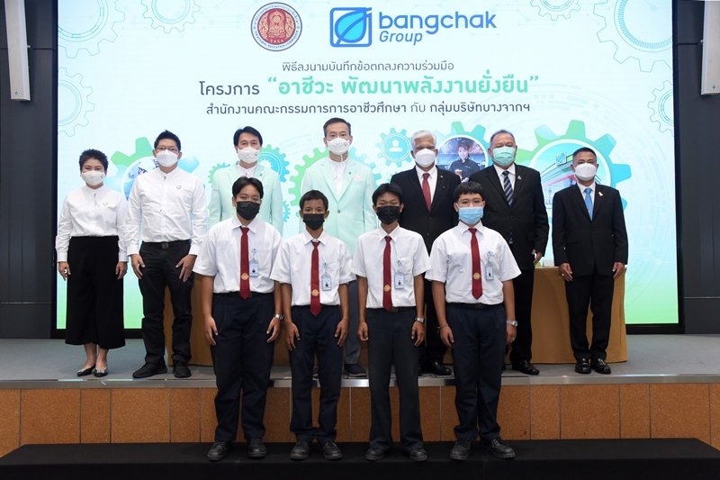 Bangchak Group signs MoU with OVEC for ‘Development of Vocational Education for Sustainable Energy’: Offering Numerous Vocational Opportunities for Students