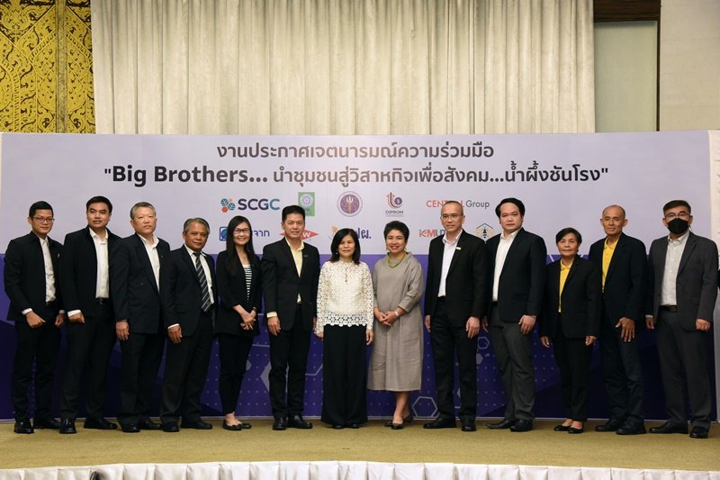 Bangchak joins Big Brothers … Announcing Intention to Foster Communities into Social Enterprises Promoting “Bang Nam Phueng Chan Rong Honey” and Other Communities in the Future