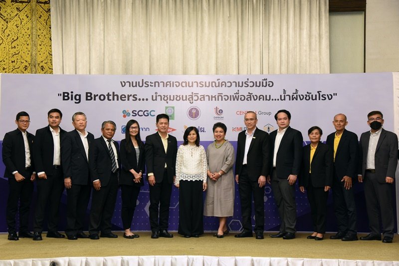 บางจากฯ ประกาศเจตนารมณ์ความร่วมมือ Big Brothers…นำชุมชนสู่วิสาหกิจเพื่อสังคม...น้ำผึ้งชันโรง ส่งเสริม “ชันโรงบางน้ำผึ้ง” จังหวัดสมุทรปราการ พร้อมต่อยอดสู่ชุมชนอื่นในอนาคต