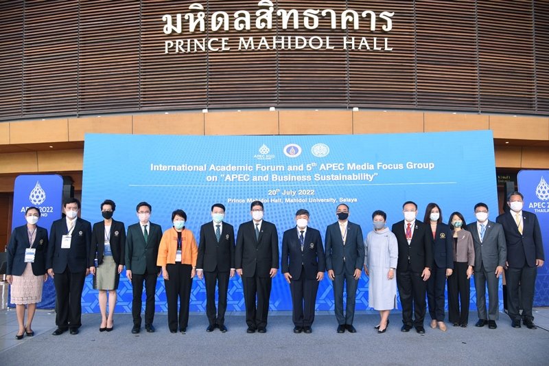 Bangchak, a Communication Partner of APEC 2022 Thailand, Joins International Forum on “APEC and Business Sustainability” at Mahidol University