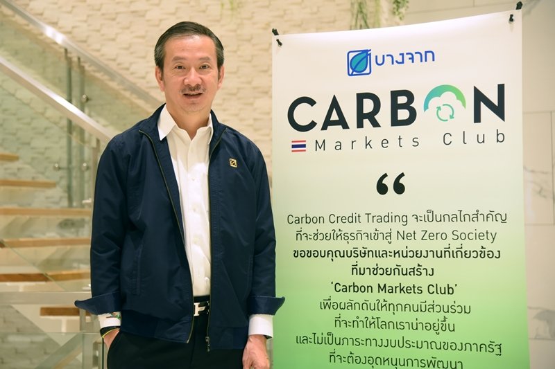 Carbon Markets Club ครบรอบ 1 ปี ช่วยกระตุ้นยอดซื้อขายตลาดคาร์บอนเครดิต 95% ของตลาดในประเทศ สมาชิกเพิ่ม 3 เท่าตัว