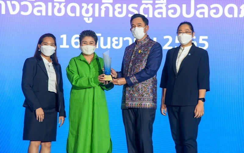 Bangchak Receives Thai Media Fund (TMF) Award for Safe and Creative Media For its “Sustainable Happiness, Sustainable Return” Ad.