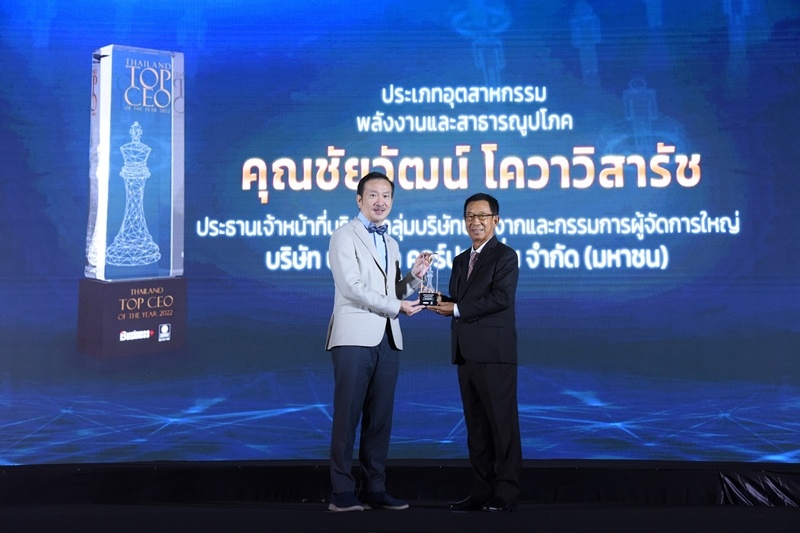 Bangchak Group CEO Receives “Thailand TOP CEO OF THE YEAR 2022” Award for the “Energy and Utilities” Industry
