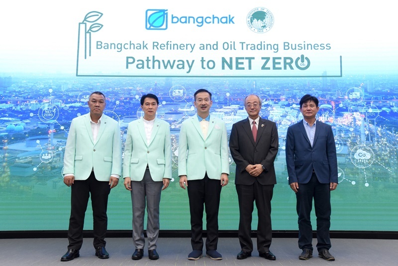 Bangchak and AIT to Develop Bangchak Refinery and Oil Trading Business Roadmap to Net Zero 2050