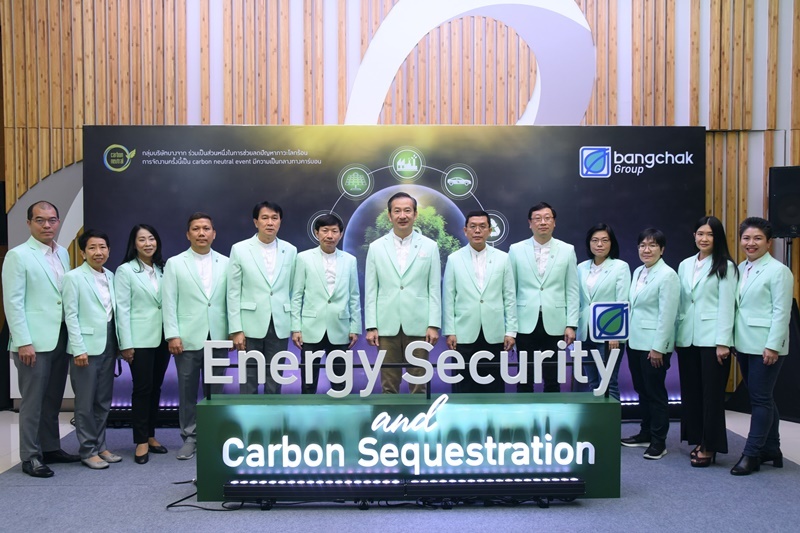 กลุ่มบริษัทบางจาก จัดงานสัมมนาประจำปีครั้งที่ 12 “Energy Security and Carbon Sequestration” สร้างสมดุลระหว่างความมั่นคงทางพลังงานและความยั่งยืน ผ่านเทคโนโลยีและแนวทางดูดซับคาร์บอนตามธรรมชาติ