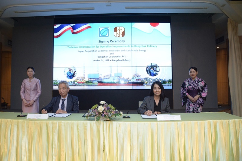 Bangchak Signs Agreement with JCCP, Embassy of Japan, and COSMO Oil to Improve Operational Efficiency Toward Carbon Neutral 2030 and Net Zero 2050 Targets