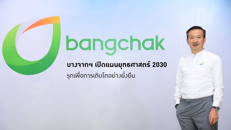 Bangchak Group Reveals Strategy 2030