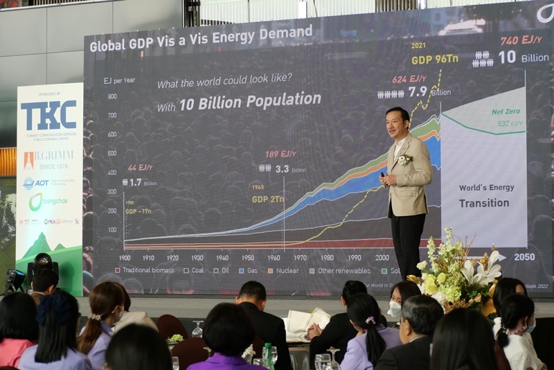 Bangchak Group CEO gave the Keynote Address at the Annual Meeting of the Association of Thai Government Scholarship Students