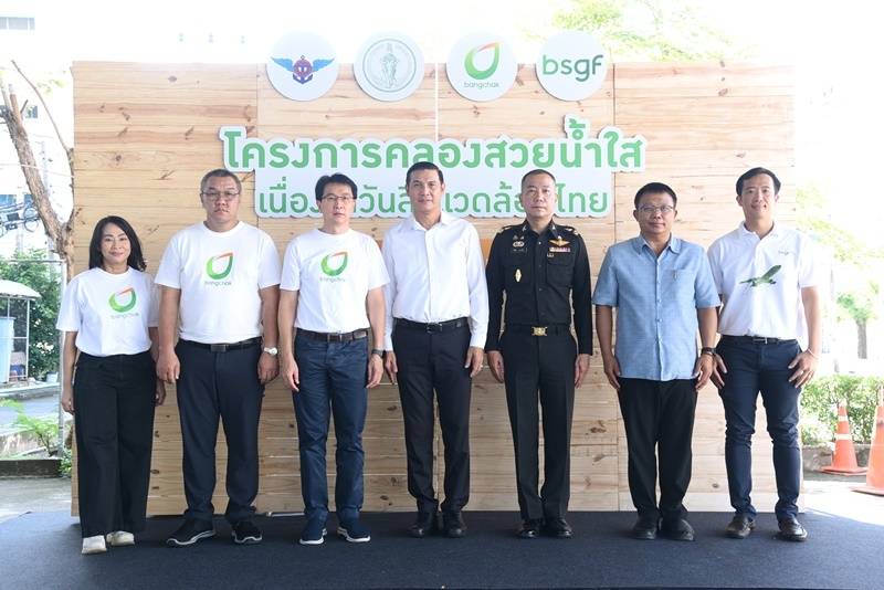 Bangchak Invites Environmental Partners to the Beautiful Khlong, Clear Waters Campaign Marking 4 December Thai Environment Day