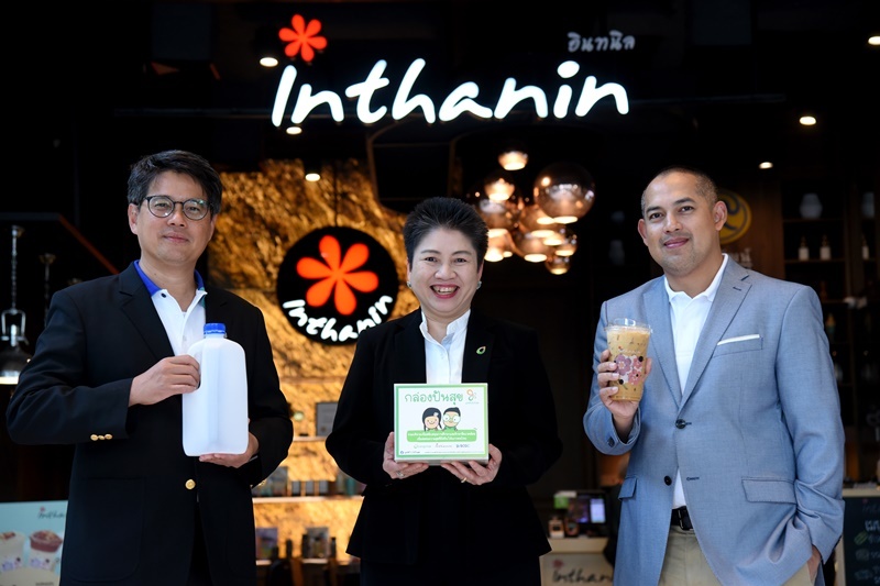 Bai Mai Pun Suk Foundation Invites the Public to Support the Development of Thai Youths through “Pun Suk Box” at Inthanin Shops from Used Milk Bottles Developed by Bangchak and SCGC