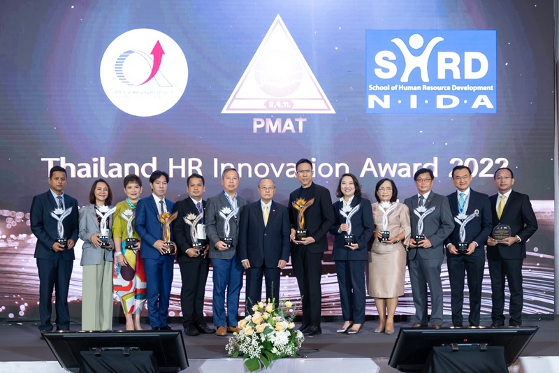 Bangchak Receives the Silver Award of the Thailand HR Innovation Award 2022 for the “BCP Digital Driven for 100X Citizen Developer” Campaign