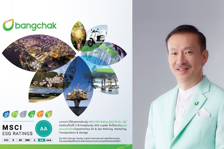 Bangchak ESG Shines, 5th Consecutive World Class Leader in Sustainability The Only Thai Company to Receive an “AA” MSCI ESG Rating, Highest in The Energy and Related Industries