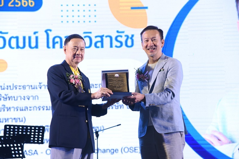 CEO กลุ่มบริษัทบางจาก รับรางวัลนิสิตเก่าวิทยาศาสตร์ จุฬาฯ ดีเด่น