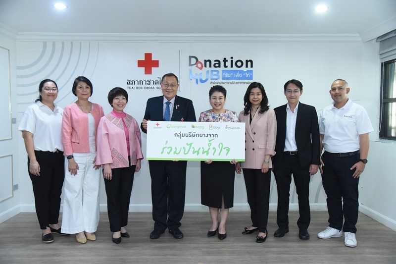 Bangchak Group Assists Victims of the Turkey-Syria Earthquake