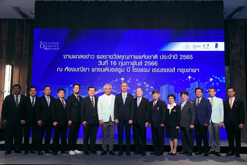Thailand Management Association Announces Bangchak as the only Recipient of the Thailand Quality Award 2022 for the Refinery and Oil Trading Business Group and the TQC for the Marketing Business Group