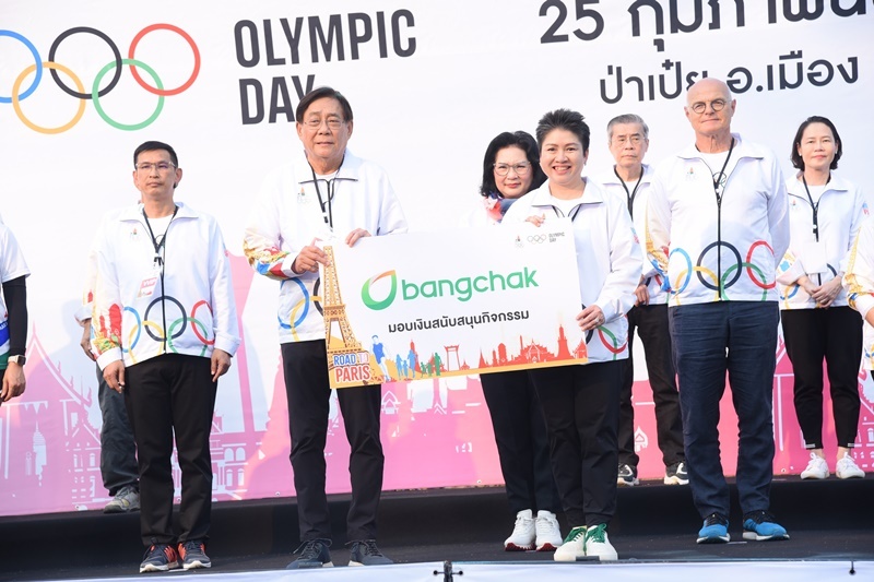 บางจากฯ ร่วมสนับสนุนกิจกรรม“เดิน-วิ่ง Olympic Day 2023” พร้อมประเมินและชดเชยการปล่อยก๊าซคาร์บอนไดออกไซด์ตลอดทั้งปี 2566 ด้วยแนวคิด “Sports for Climate Action”