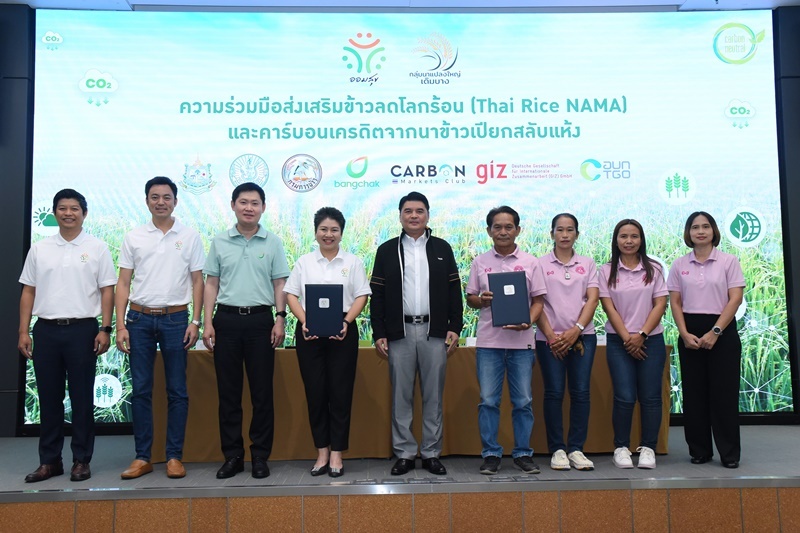 Bangchak’s Oam Suk Social Enterprise to Promote and Purchase “Thai Rice NAMA”, Supporting Low-Emission Rice Production, Supplement Incomes, and Bolster Agricultural Carbon Credit Trading via Carbon Markets Club