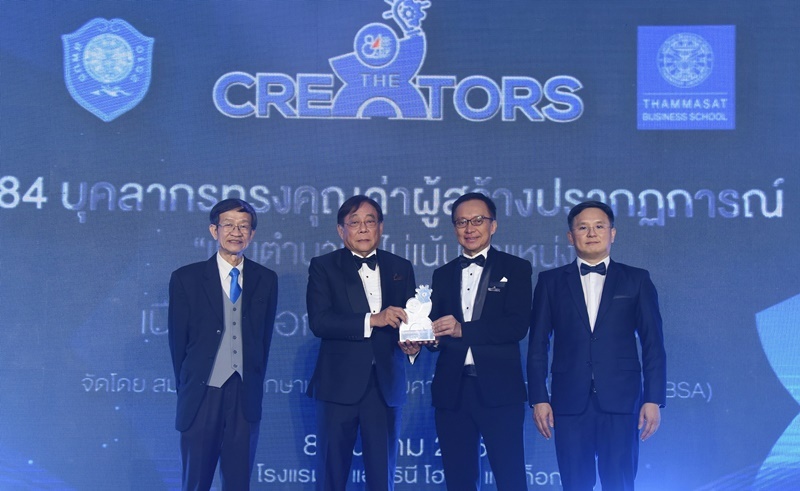 Bangchak Chairperson Receives 1 of 84 Honorary “The Creators” Award