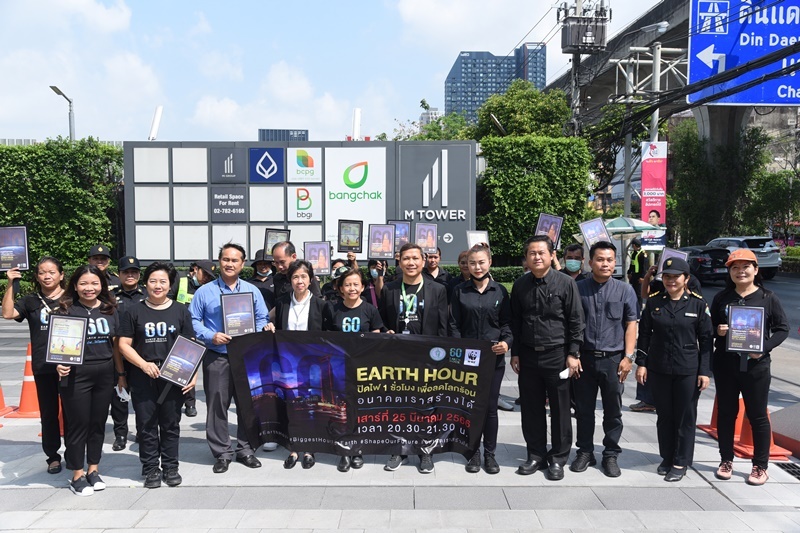 Bangchak Joins the “60+ Earth Hour 2023” With Phra Khanong District Office and Environmental Network Partners