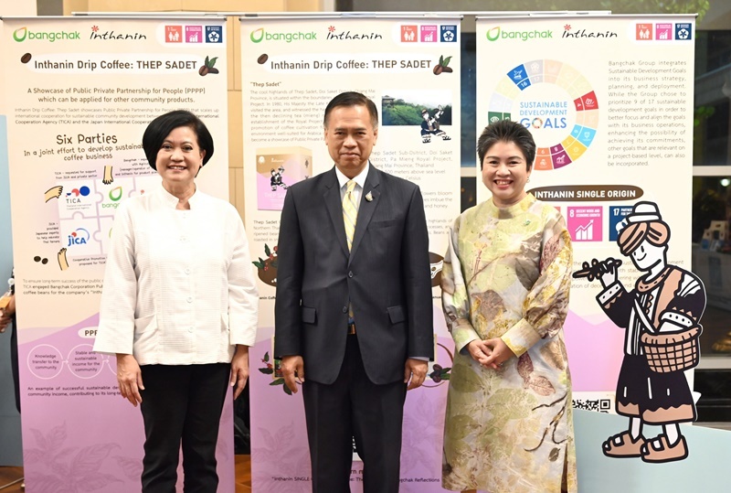 Bangchak, Inthanin, and the Thailand International Cooperation Agency Jointly Promote the Success of Sustainable Development through Public Private Partnership for People (PPPP) by  Exhibiting “Inthanin Drip Coffee: Thep Sadet”