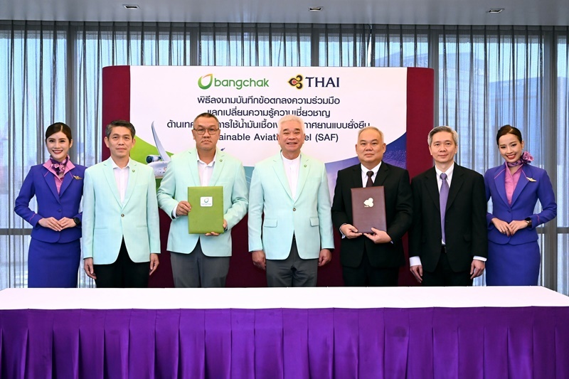 Bangchak and THAI Sign MoU on Sustainable Aviation Fuel (SAF)