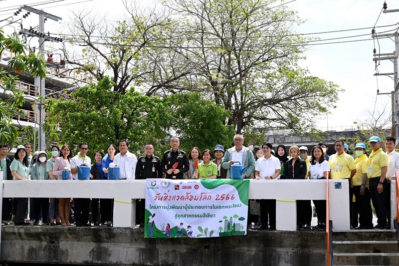 บางจากฯ เปิดโครงการมุ่งพัฒนาผู้ประกอบการในเขตพระโขนง สู่อุตสาหกรรมสีเขียว เนื่องในวันสิ่งแวดล้อมโลก