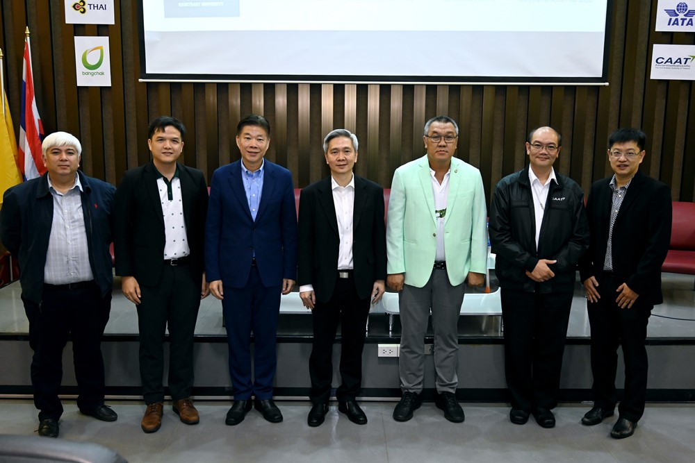 Bangchak Executive Shares Views on “SAF: The New Alternative for the Future of the Thai Aviation Industry towards the Green Economy” at  the 20th Aviation Talk Academic Seminar