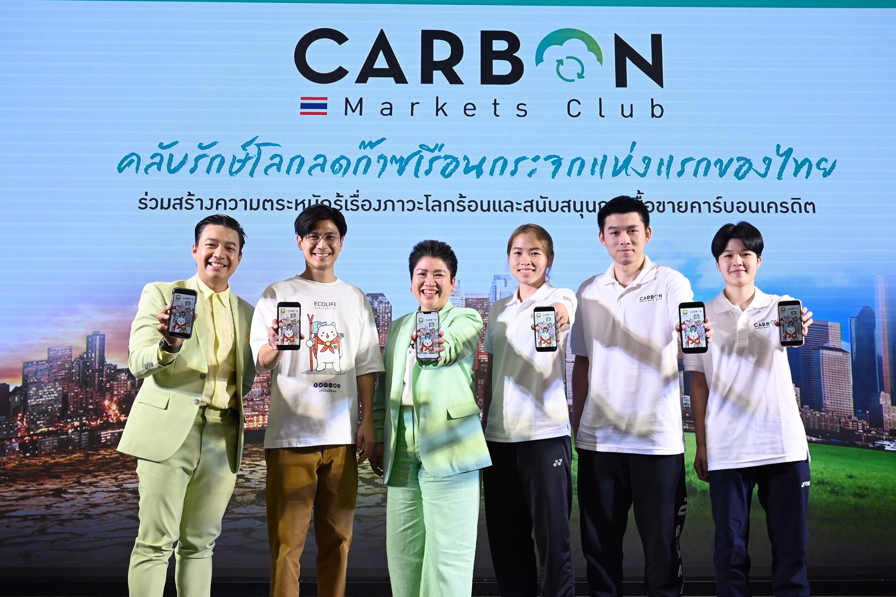 ครบรอบ 2 ปี Carbon Markets Club กับภารกิจเพื่อโลก