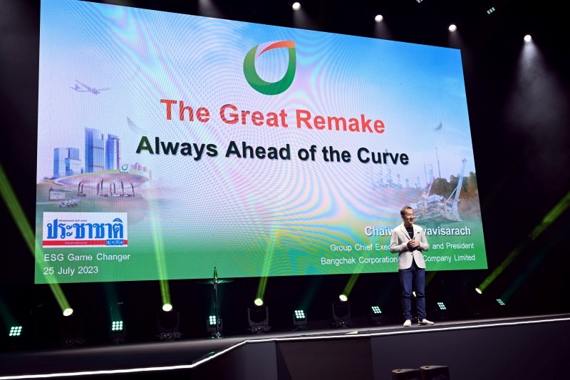 “ESG is in the DNA of Bangchak. We integrate ESG into businesses to foster sustainability.” Bangchak Group CEO presented “The Great Remake: Always Ahead of the Curve” at the ESG: Game Changer #ChangeForASustainableWorld Seminar