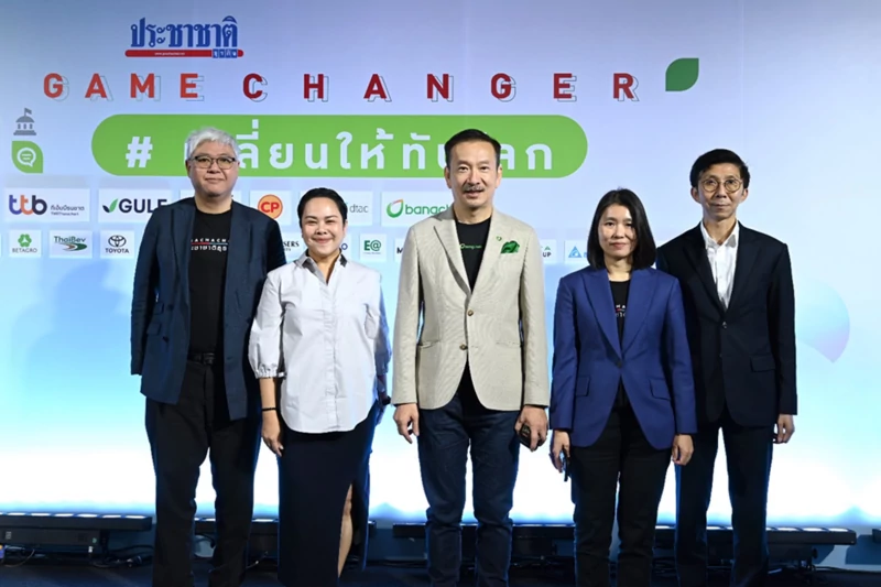 “ESG อยู่ใน DNA ของบางจากฯ เราผสาน ESG ไปในธุรกิจเพื่อสร้างความยั่งยืน”  CEO กลุ่มบริษัทบางจากบรรยาย “The Great Remake: Always Ahead of the Curve”  ในงานสัมมนา ESG: Game Changer #เปลี่ยนให้ทันโลก