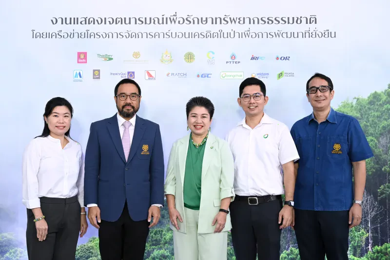 Bangchak Joins Carbon Credit from Community Forests for Sustainability Project Initiated by the Mae Fah Luang Foundation Under Royal Patronage