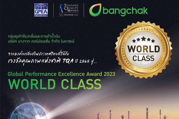Bangchak Wins the Prestigious Global Performance Excellence Awards 2023-World Class