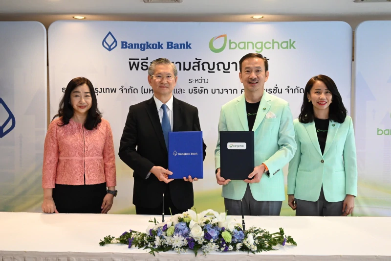 Bangkok Bank Provides Facility Amount of up to 32 Billion Baht to Bangchak, as Part of the Funding to Purchase ESSO (Thailand) Shares