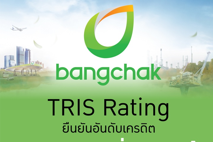 Bangchak Receives Company Rating Affirmation at “A” with “Stable” Outlook by TRIS Rating, Reflecting the Positive Reception of the Completed Acquisition of Esso (Thailand)
