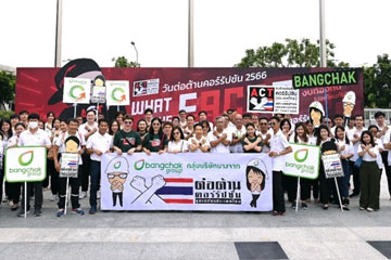 Bangchak Joins Forces Against Corruption at Anti-Corruption Day 2023