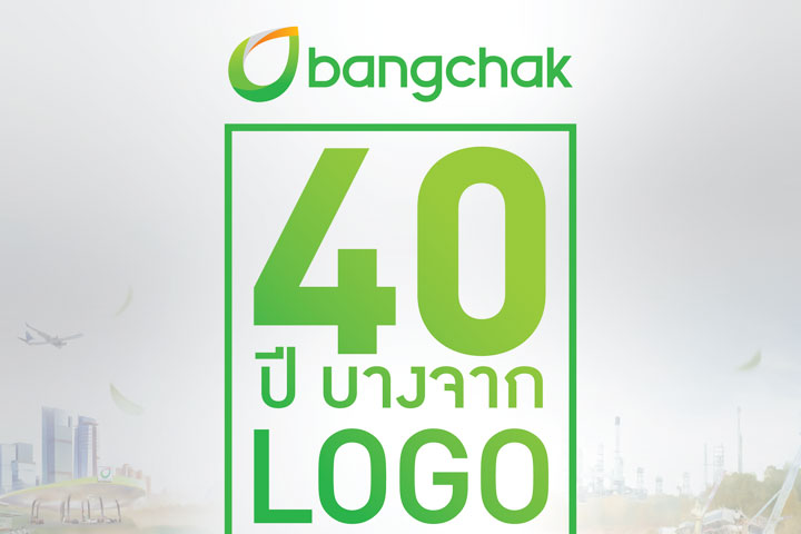 Bangchak Launches Logo Design Contest for its 40th Anniversary