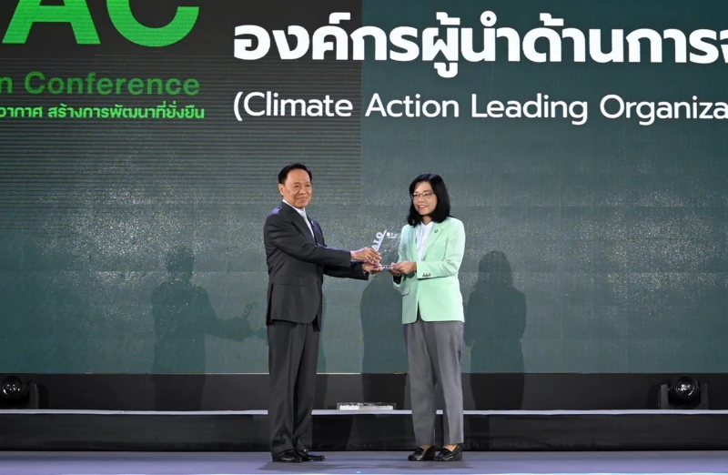 Bangchak Recognized with “Outstanding” Climate Action Leading Organization (CALO) Honorary Accolade