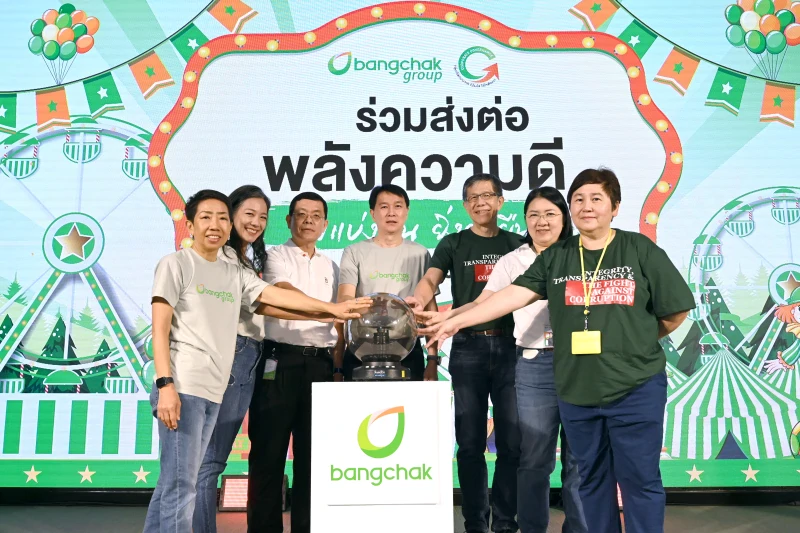 Bangchak Group Organizes its 18th CG Day 2023 “Passing on the Good: The Greater the Sharing, the Greater the Sustainability” to Foster Sustainable Organization Growth Alongside Good Corporate Governance