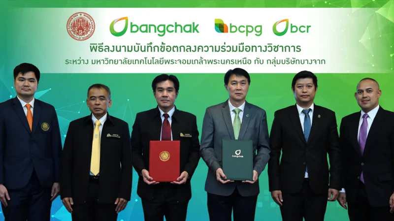 Collaborative Effort: Bangchak Group and King Mongkut’s University of Technology North Bangkok (KMUTNB) Drive Forward Green Technology