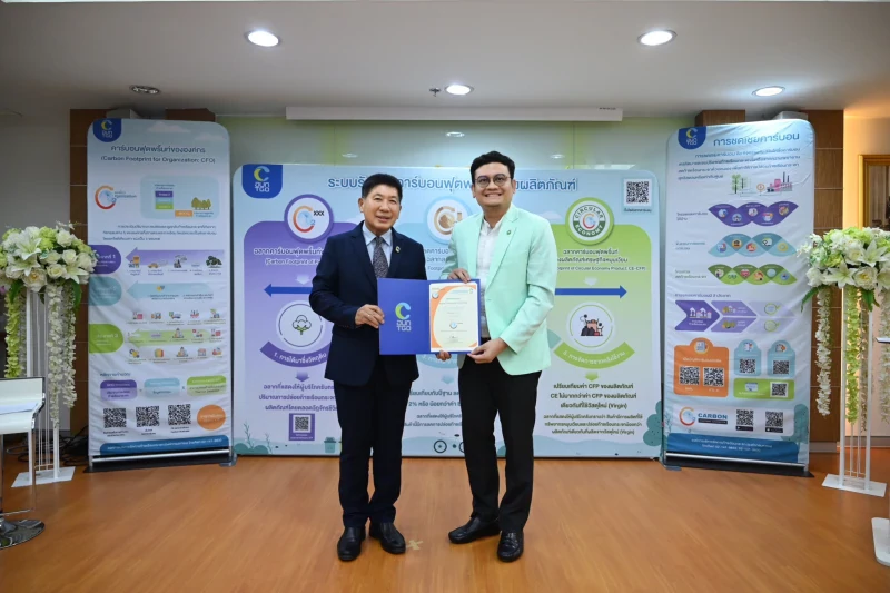 Bangchak Receives Carbon Footprint of Product Certificates