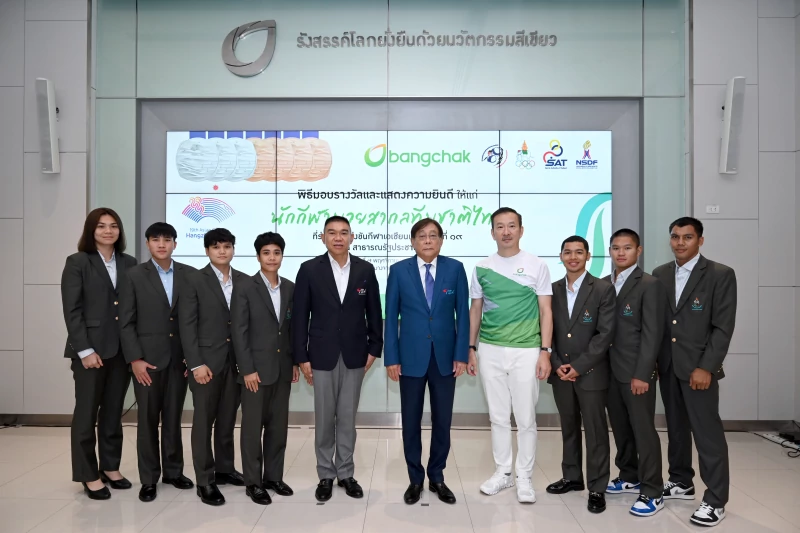 Bangchak Presents Cash Awards and Congratulates the Thai National Boxing Team