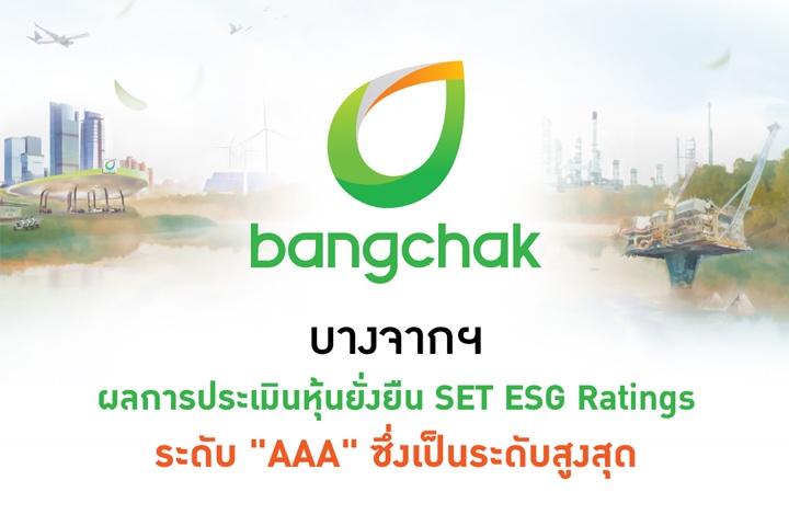 Bangchak Receives a 2023 SET ESG Rating of “AAA” Included in the Thailand Sustainability Investment Index for the Ninth Consecutive Year, while Earning an Excellent “5-Star” CGR Rating